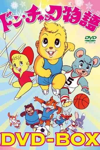 Poster for Season 1
