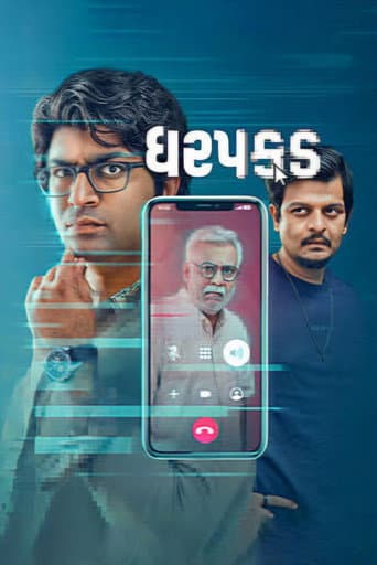 Poster for Dharpakad
