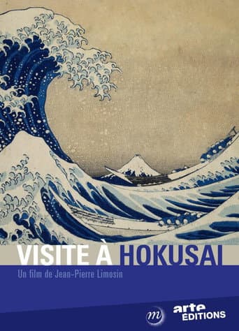 Poster for A Visit to Hokusai