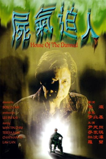 Poster for House of the Damned