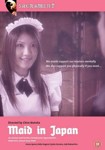 Poster for Maid in Japan