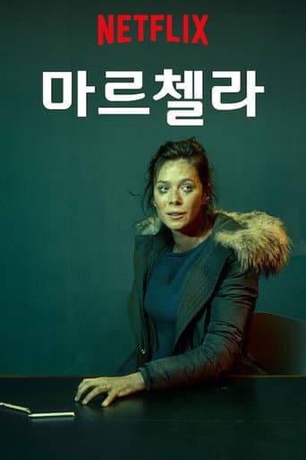 Poster for Specials