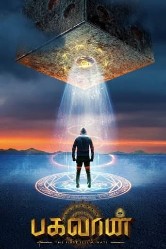 Poster for Bhagavan