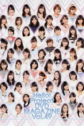 Poster for Hello! Project DVD Magazine Vol.49