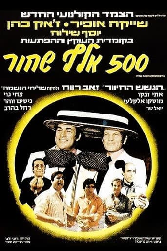 Poster for Half a Million Black