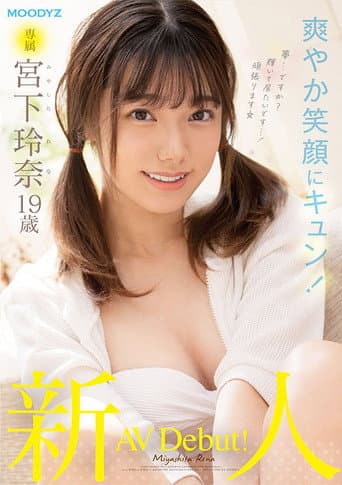 Poster for Rookie Exclusive Rena Miyashita 19 Years Old AV Debut!