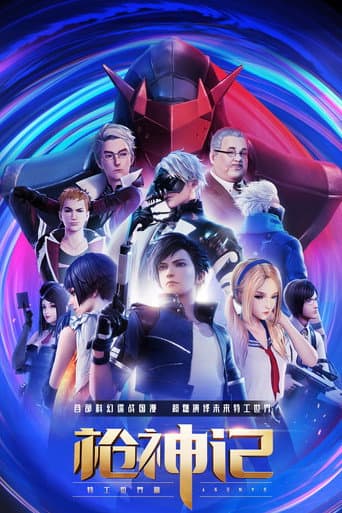 Poster for Season 1