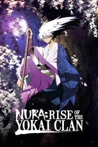 Poster for Nura: Rise of the Yokai Clan
