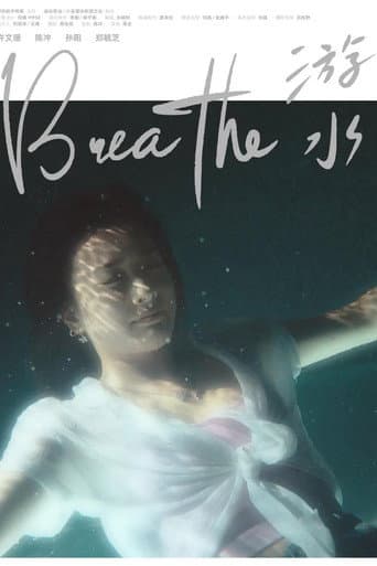 Poster for Breathe
