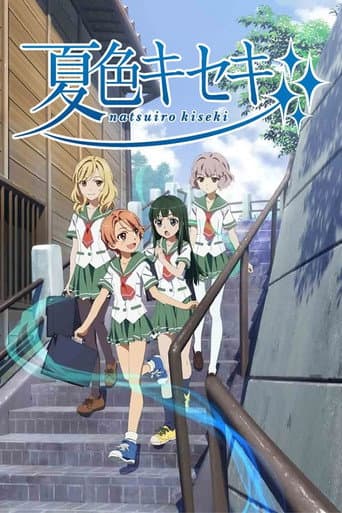 Poster for Natsuiro Kiseki