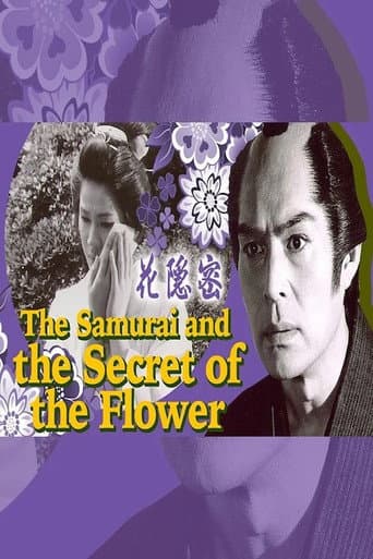 Poster for The Samurai and the Secret of the Flower