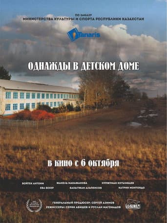 Poster for Once Upon a Time in an Orphanage