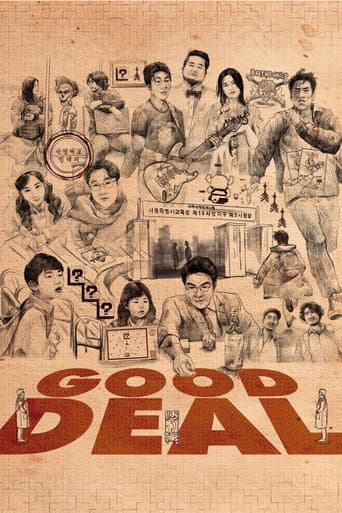 Poster for Good Deal