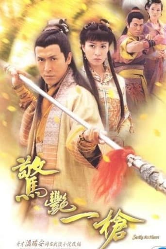 Poster for Season 1
