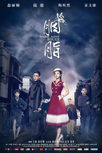 Poster for Season 1
