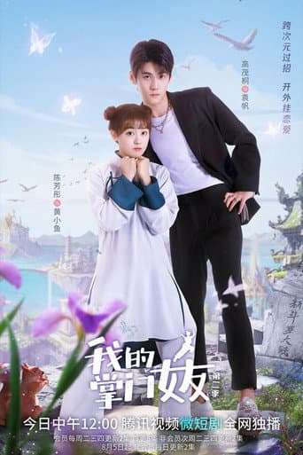 Poster for Season 2