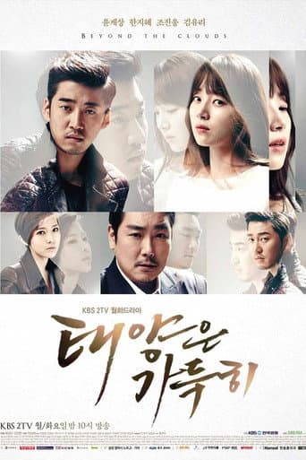 Poster for Season 1