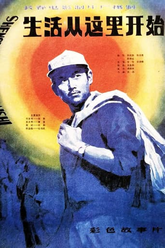 Poster for Life Begins Here