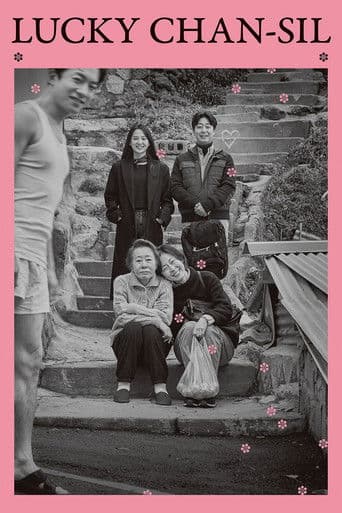 Poster for Lucky Chan-sil