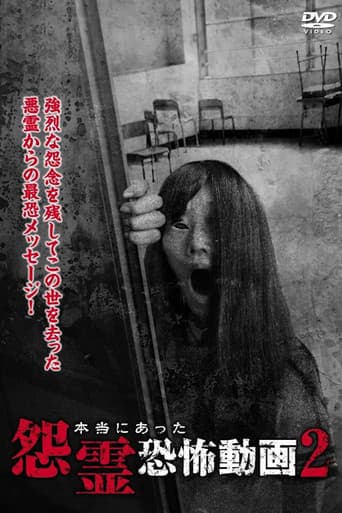 Poster for Real Vengeful Ghost Horror Video 2