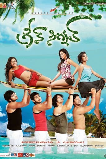 Poster for Green Signal