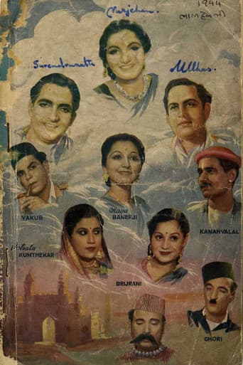 Poster for Lal Haveli