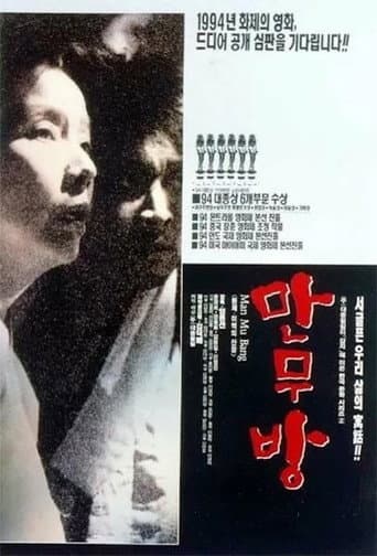 Poster for Two Flags