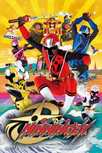 Poster for Shuriken Sentai Ninninger