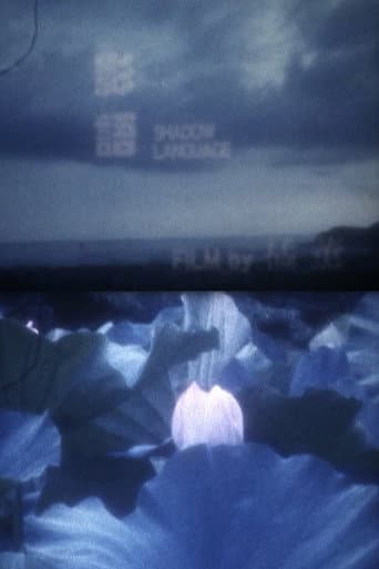 Poster for SHADOW LANGUAGE