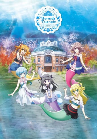 Poster for Bermuda Triangle ~ Colorful Pastorale