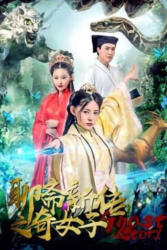 Poster for Liaozhai New Legend of the Strange Lady