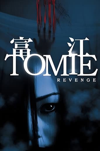 Poster for Tomie: Revenge