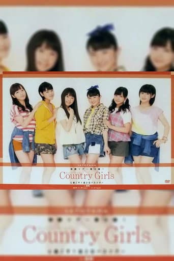 Poster for SATOYAMA Taiken Tour Dai 3 Dan! Country Girls to Sugosu 1paku 2nichi Bus Tour in Ashikaga