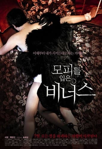 Poster for Venus in Furs