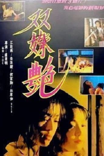 Poster for Two Girl's Faced