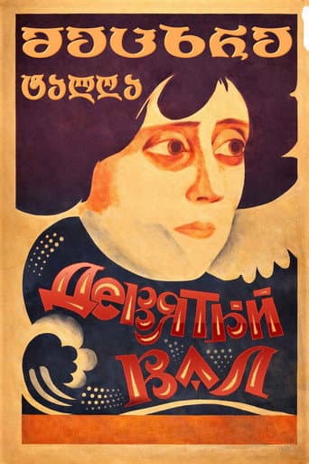 Poster for The Ninth Wave