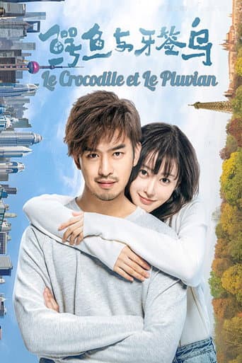 Poster for Season 1