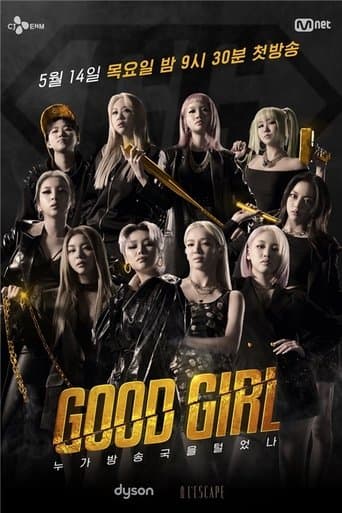 Poster for Good Girl
