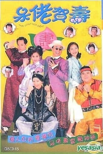 Poster for Season 1