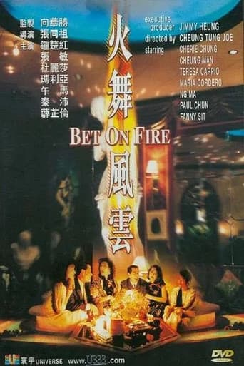 Poster for Bet on Fire