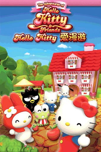 Poster for Season 1
