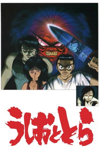 Poster for Ushio and Tora