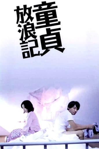 Poster for Virgin Wandering