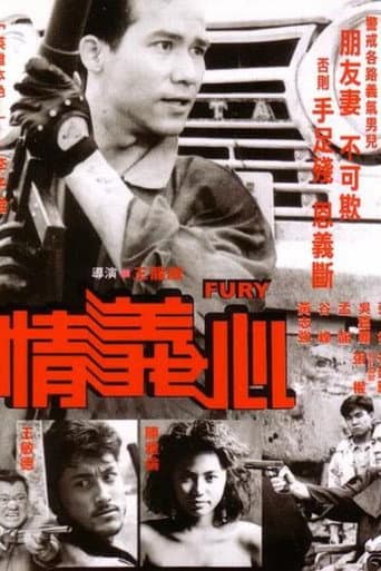 Poster for Fury