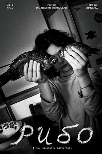 Poster for Fish
