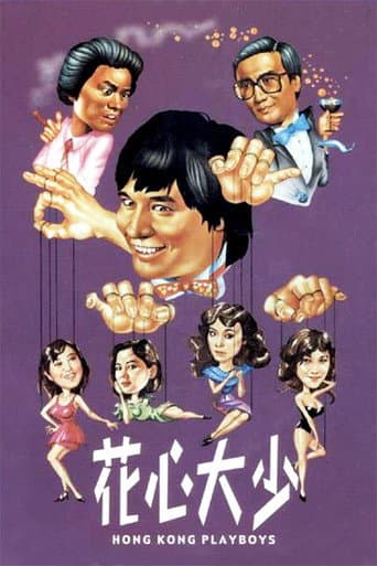 Poster for Hong Kong Playboys