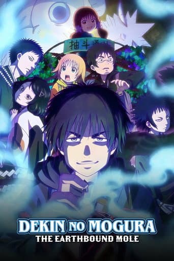 Poster for Season 1