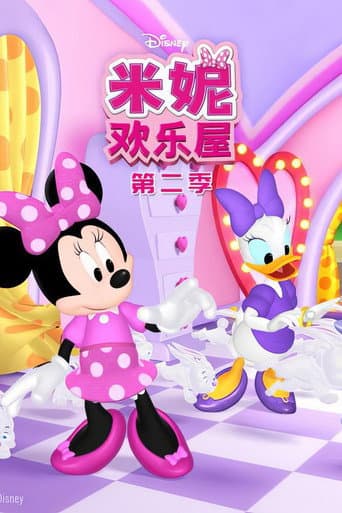 Poster for Season 2