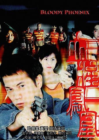 Poster for Bloody Phoenix