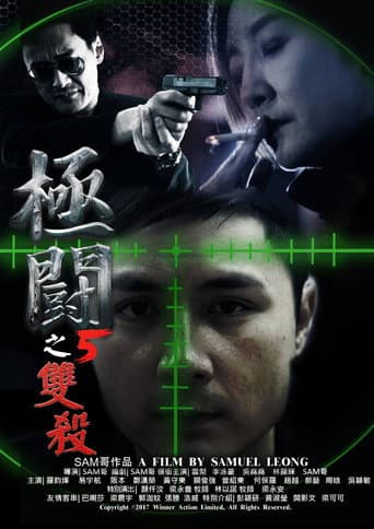 Poster for Tournament 5